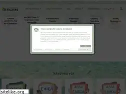 Sites similar to kalivas.com