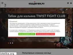 Sites similar to kaljanchik.ru