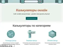 Sites similar to kalk.top