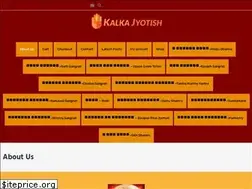 Sites similar to kalkajyotish.com