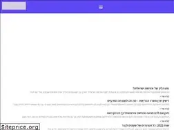 Sites similar to kalkala.co.il