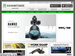 Sites similar to kalkantzakos.com