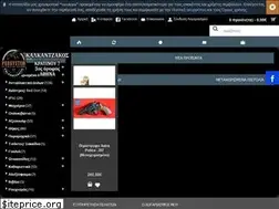 Sites similar to kalkantzakos.gr