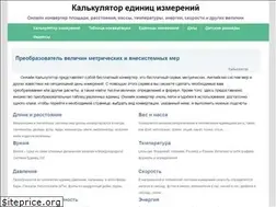 Sites similar to kalkulator.pro