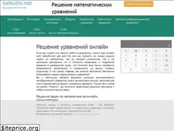 Sites similar to kalkulilo.net
