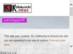 Sites similar to kallakurichi.news