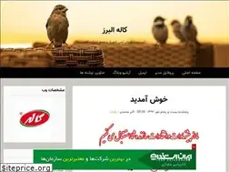 Sites similar to kalleh22.blogfa.com