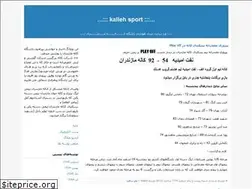 Sites similar to kallehsport.blogfa.com