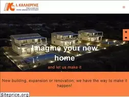 Sites similar to kallergis.gr