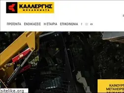 Sites similar to kallergis.net