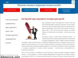 Sites similar to kalligraph.ru