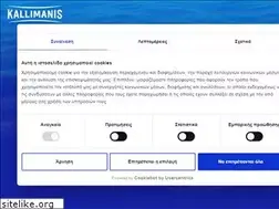 Sites similar to kallimanis.gr