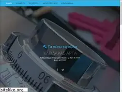 Sites similar to kallionidis.gr
