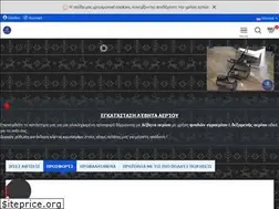 Sites similar to kallipolitisgas.gr