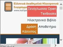 Sites similar to kallipos.gr