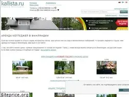 Sites similar to kallista.ru