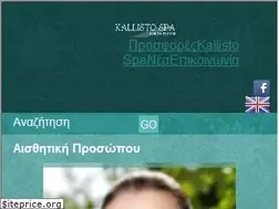 Sites similar to kallisto.gr