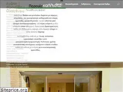 Sites similar to kallistocare.com