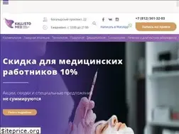 Sites similar to kallistomed.ru
