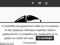 Sites similar to kallitexnes.gr