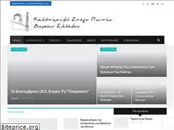 Sites similar to kallitexnikistegipontion.gr