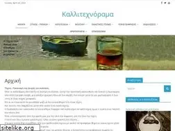 Sites similar to kallitexnorama.gr