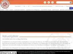 Sites similar to kallithea.gr