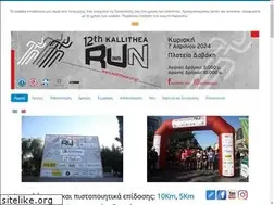 Sites similar to kallithearun.gr