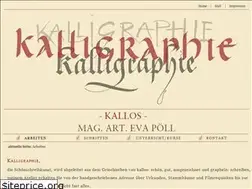 Sites similar to kallos.at