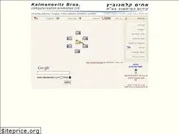 Sites similar to kalmanovitz.co.il