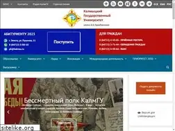 Sites similar to kalmgu.ru