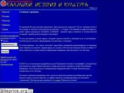 Sites similar to kalmyki.narod.ru