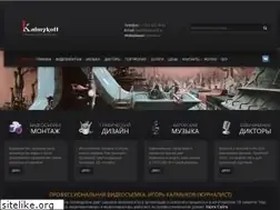 Sites similar to kalmykoff.ru