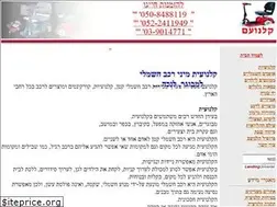 Sites similar to kalnoam.co.il