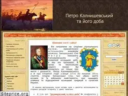 Sites similar to kalnysh.at.ua