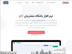 Sites similar to kalo.ir