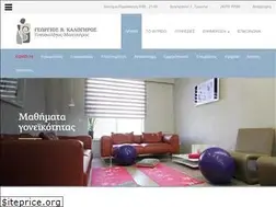 Sites similar to kalogeo.gr