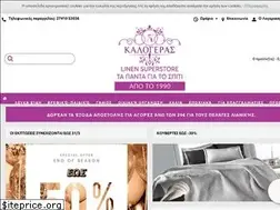 Sites similar to kalogeras.gr