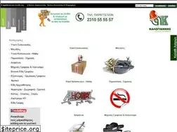 Sites similar to kalogiannis.gr