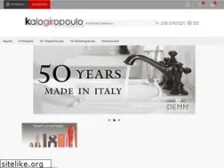 Sites similar to kalogiropoulos.gr