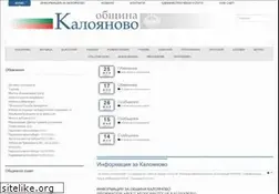 Sites similar to kaloianovo.org