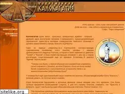 Sites similar to kalokagathia.ru