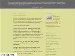 Sites similar to kalokairiniavra.blogspot.com
