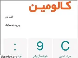Sites similar to kalomin.com