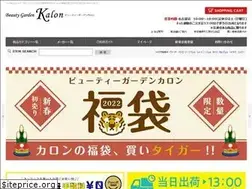 Sites similar to kalon-nail.com