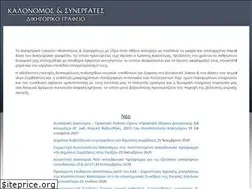 Sites similar to kalonomos.gr