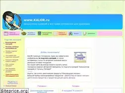 Sites similar to kalor.ru