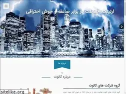 Sites similar to kalot.ir