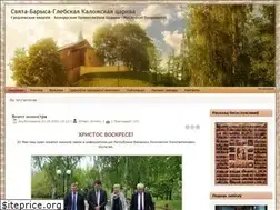 Sites similar to kalozha.by