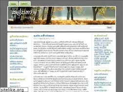Sites similar to kalpanaa.wordpress.com